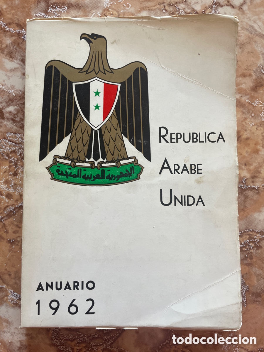 Libros de segunda mano: Rep&uacute;blica &aacute;rabe unida. Anuario 1962