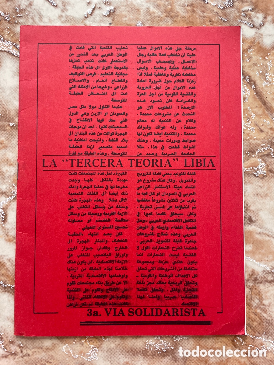 Libri di seconda mano: La &ldquo;tercera teor&iacute;a&rdquo; libia