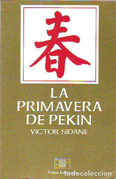 Gebrauchte B&uuml;cher: LA PRIMAVERA DE PEKIN. - SIDANE Victor.