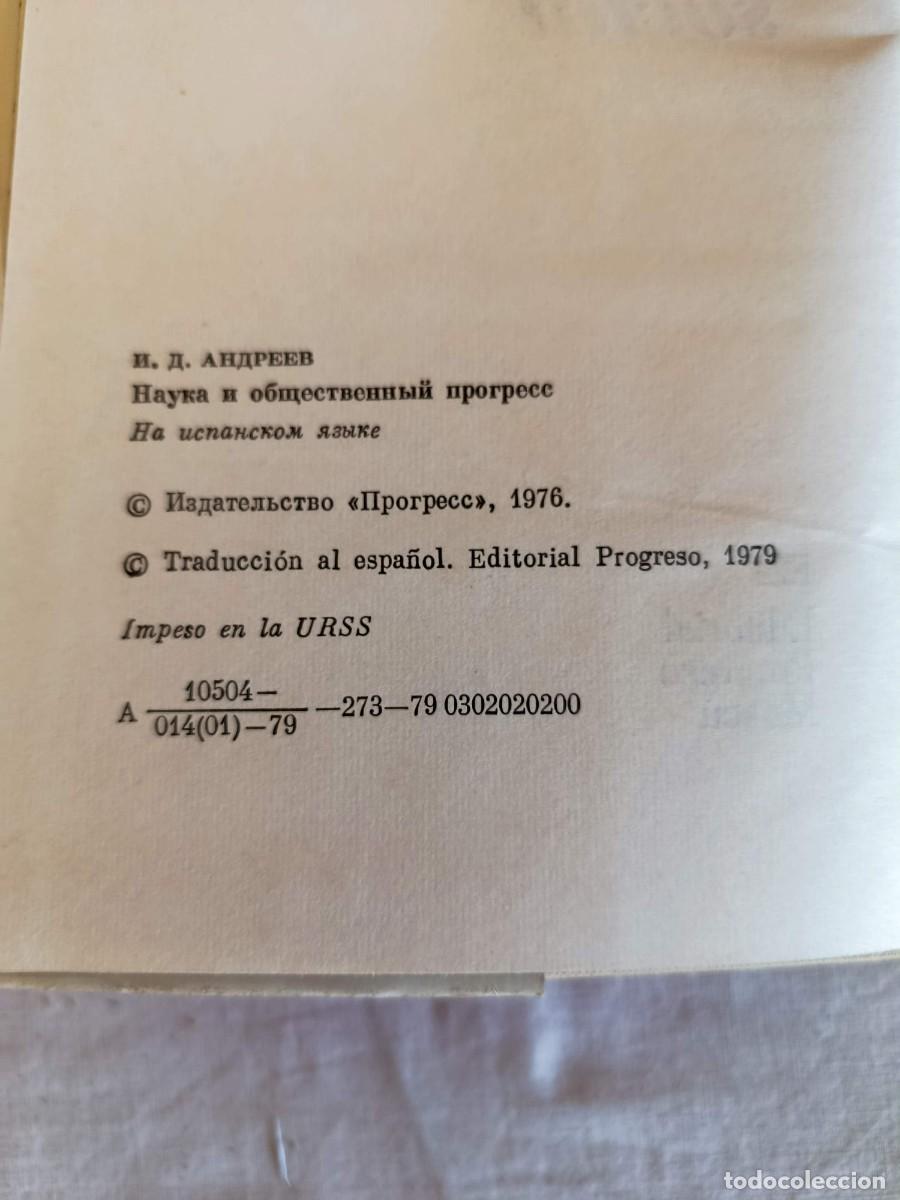 Libros de segunda mano: La ciencia y el progreso social I. Andreiev - Foto 3