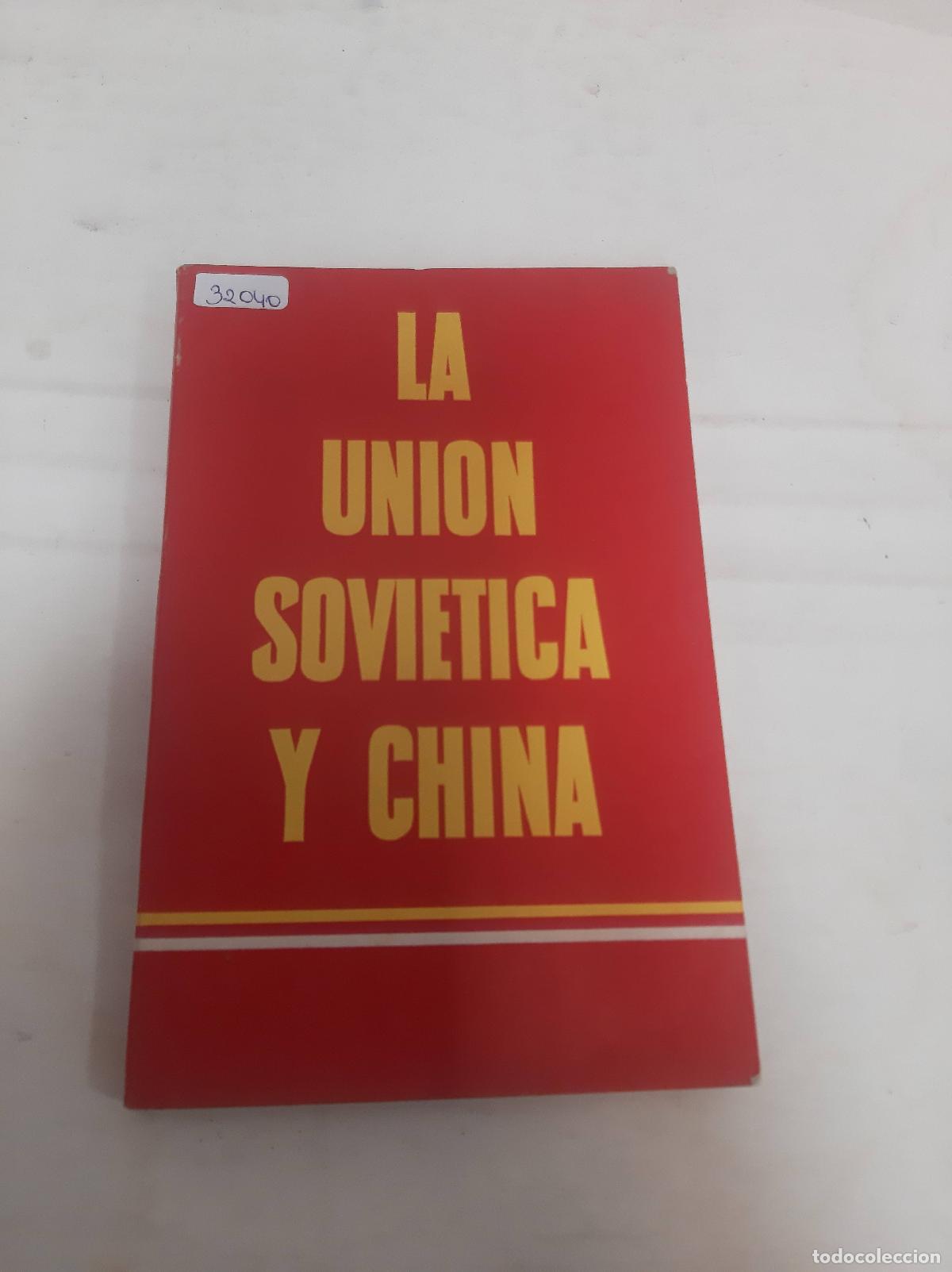 Libri di seconda mano: La Union Sovietica y China, amistad con la URSS o Autoaislamiento? - Varios