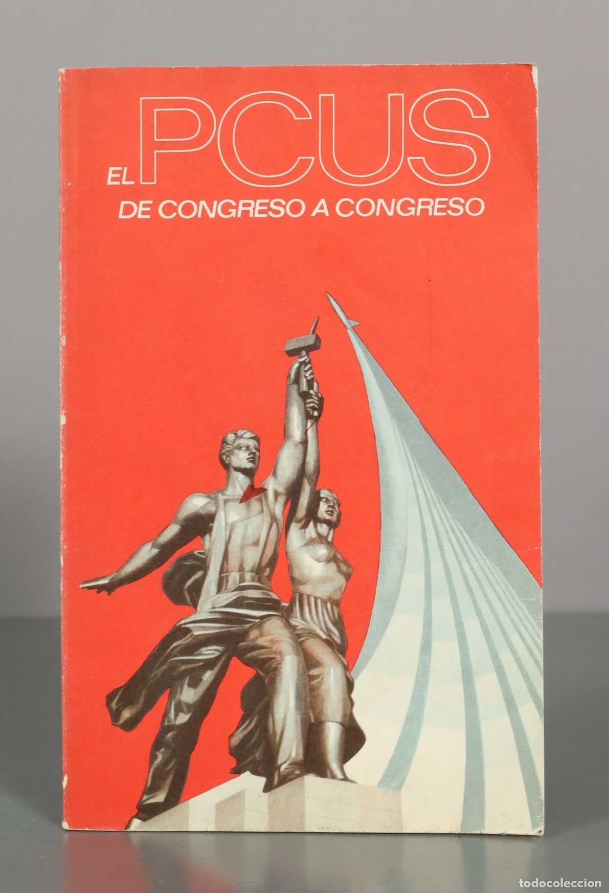 Libros de segunda mano: EL PCUS: DE CONGRESO A CONGRESO
