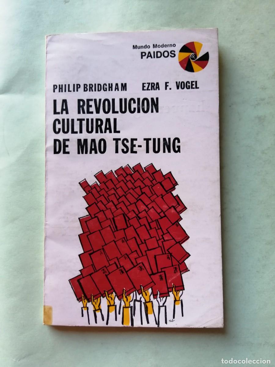 Libros de segunda mano: LA REVOLUCION CULTURAL DE MAO TSE TUNG (PHILIP BREIDGHAM - EZRA F. VOGEL)