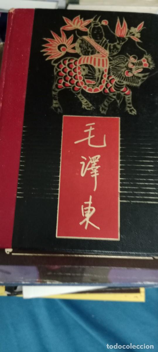 Libros de segunda mano: Mao Tse Tung y el destino del pueblo chino II - P. Nouaille/ P. Lagron./J. Delamotte LIBRO GG-RM