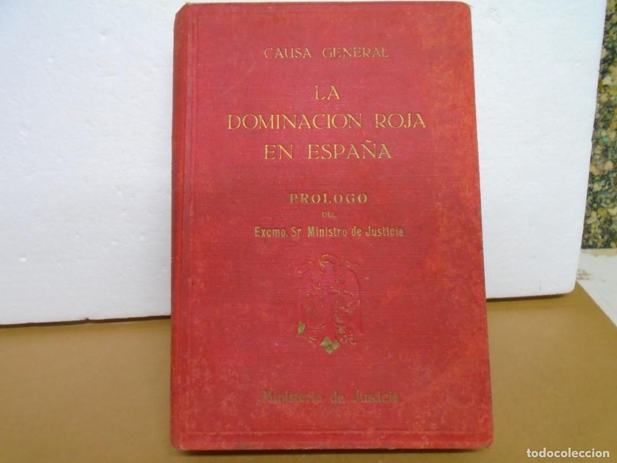 Libros de segunda mano: CAUSA GENERAL/LA DOMINACION ROJA EN ESPA&Ntilde;A/MINISTERIO DE JUSTICIA/DICIEMBRE 1943/RARA.