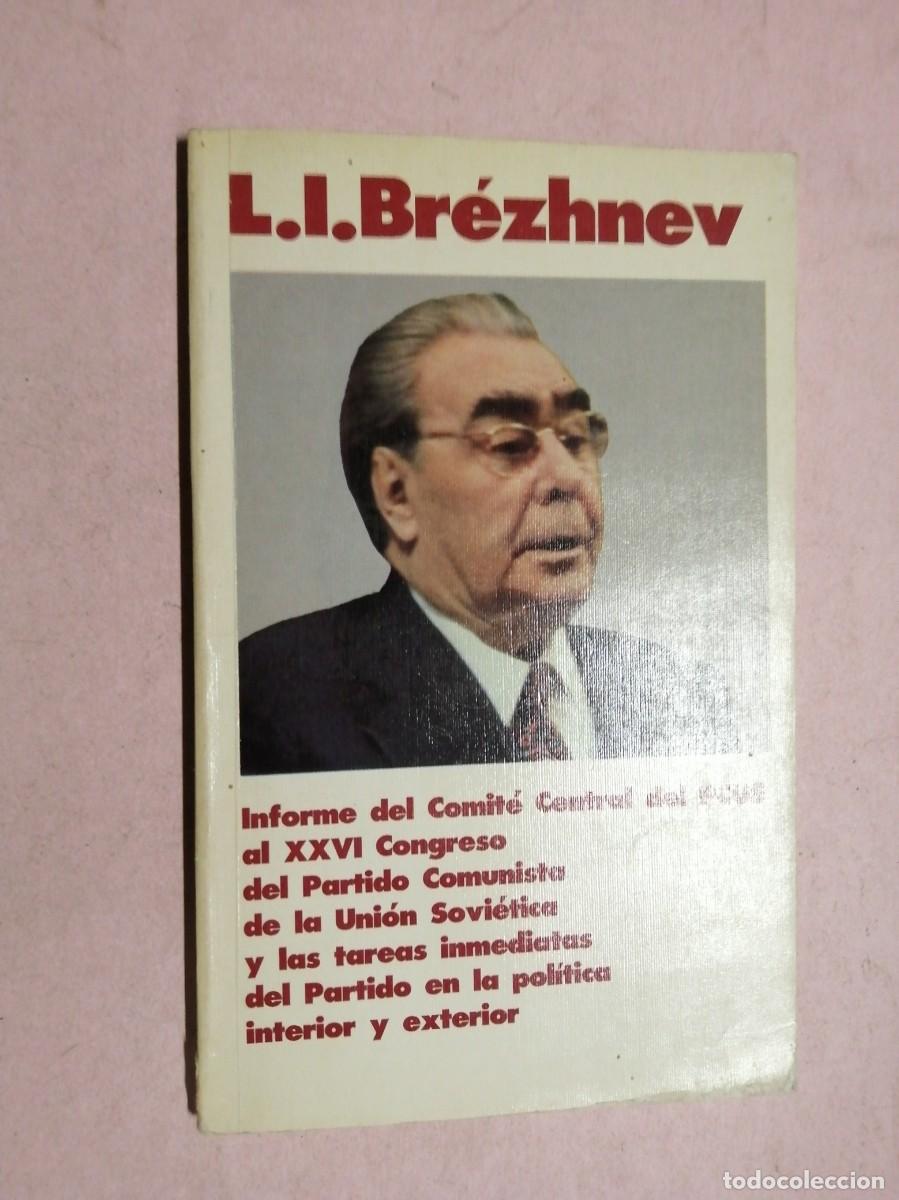 Libros de segunda mano: INFORME DEL COMITE CENTRAL DEL PCUS XXVI CONGRESO. LEONID BREZHNEV