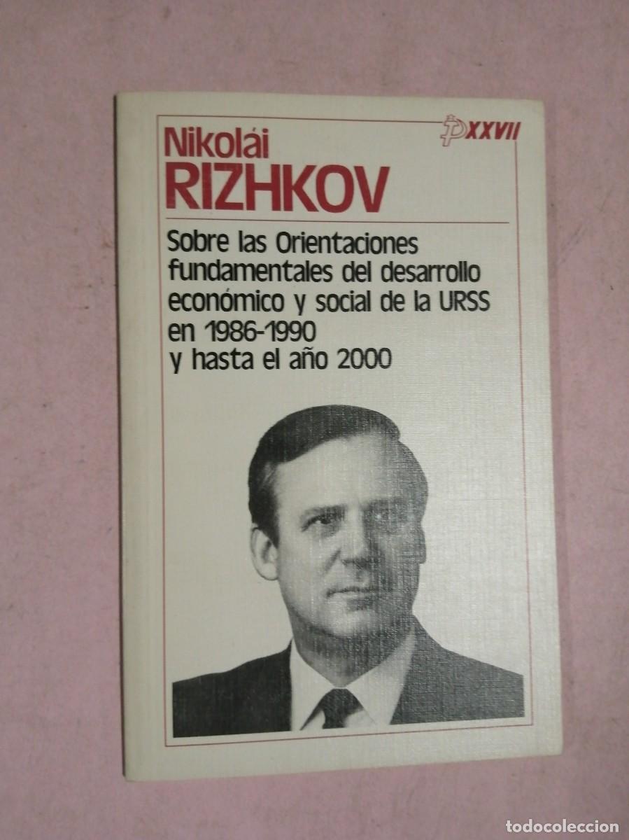 Libros de segunda mano: SOBRE LAS ORIENTACIONES FUNDAMENTALES DEL DESARROLLO ECONOMICO Y SOCIAL DE LA URSS (NIKOLAI RIZHKOV)