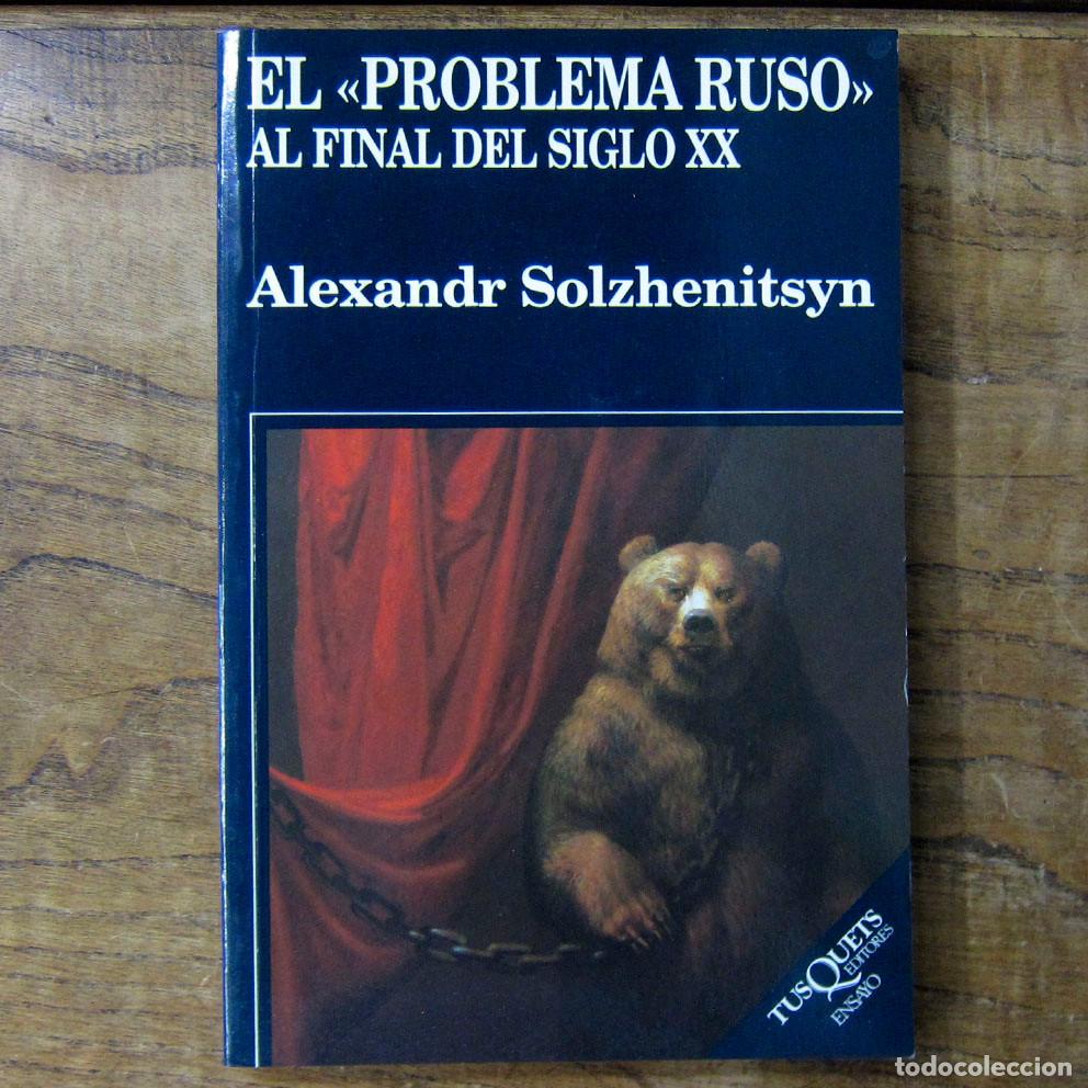 Libros de segunda mano: ALEXANDR SOLZHENITSYN - EL PROBLEMA RUSO AL FINAL DEL SIGLO XX - 1995 - RUSIA