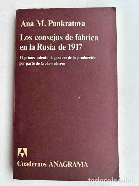 Libros de segunda mano: Los consejos de f&aacute;brica en la Rusia de 1917 -Ana M.Pankratova-