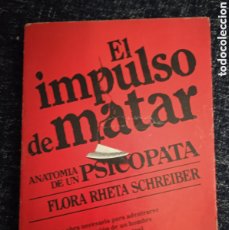 Libros de segunda mano: EL IMPULSO DE MATAR ANATOMÍA DE UN PSICOPATA 1984 / FLORA RHETA SCHREIBER