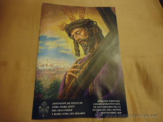 Libros de segunda mano: BOLETIN SEMANA SANTA CRISTO DEL GRAN PODER Y VIRGEN DEL ROSARIO, GERENA SEVILLA
