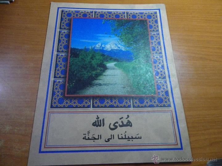 Libri di seconda mano: LA GUIA DE DIOS EL CAMINO DEL PARAISO EN ARABE FOLLETO TESTIGOS DE JEHOVA WATCHTOWER 31 PAGINAS