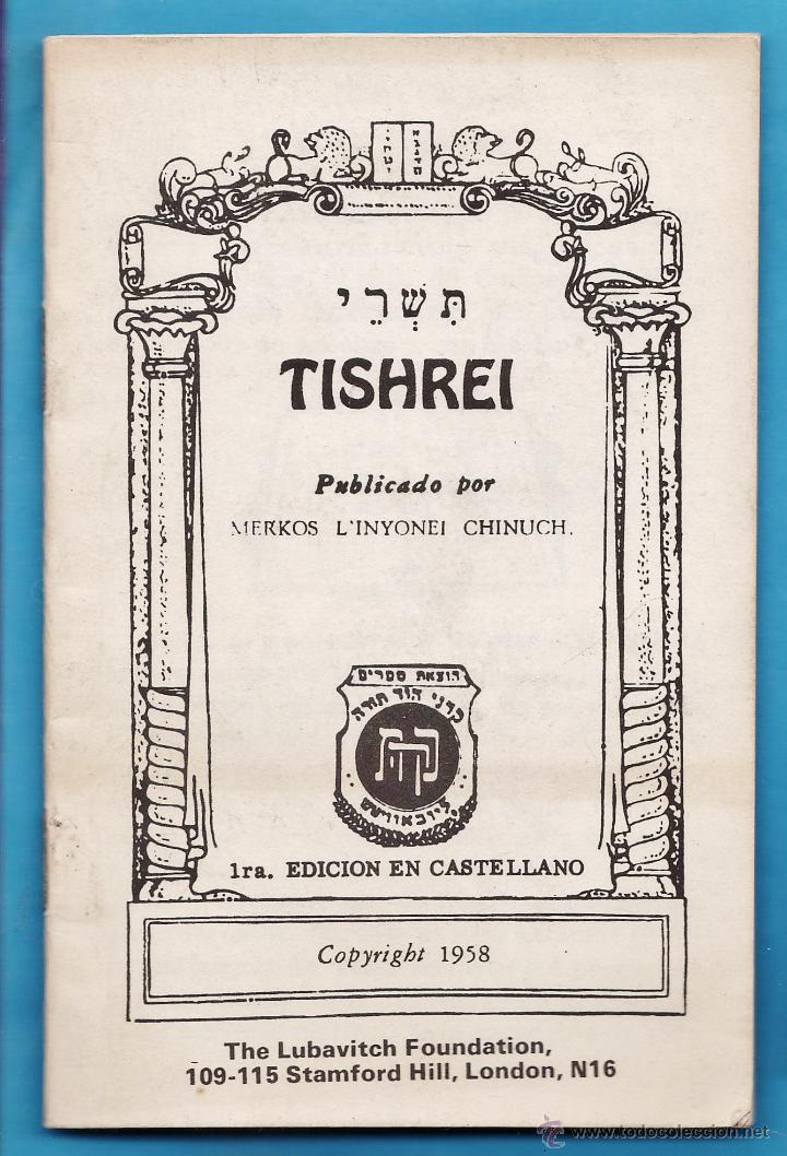Second hand books: libro folleto - tishrei - el septimo dia - hebreo - merkos l'inyonei chinuch - a&ntilde;o 1958