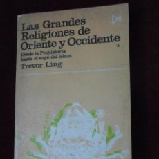 Libros de segunda mano: LAS GRANDES RELIGIONES DE ORIENTE Y OCCIDENTE TREVOR LING
