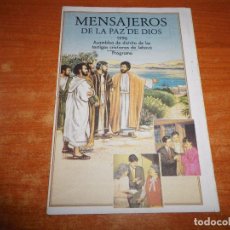 Libri di seconda mano: PROGRAMA DE MANO ASAMBLEA TESTIGOS DE JEHOVA MADRID ESPAÑA 1996 WATCHTOWER MENSAJEROS DE LA PAZ. Lote 78652283