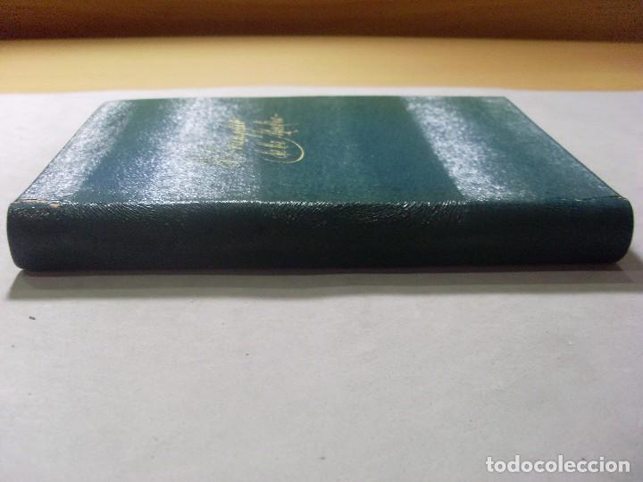 Libros de segunda mano: EL EVANGELIO DE LA MADRE / E. Enciso / 2&ordf; edici&oacute;n 1946 - Foto 2