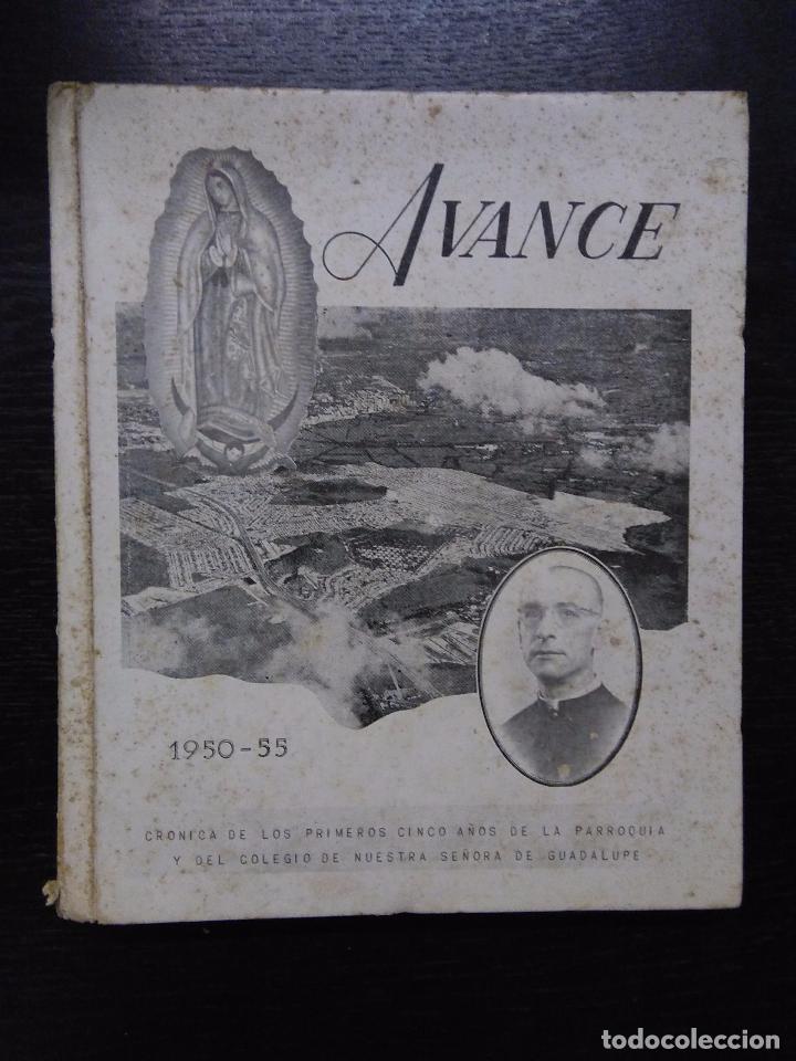 Libros de segunda mano: AVANCE, CRONICA DE LOS PRIMEROS A&Ntilde;OS DE LA PARROQUIA Y COLEGIO DE GUADALUPE, VAZQUEZ Y GARCIA, 1955