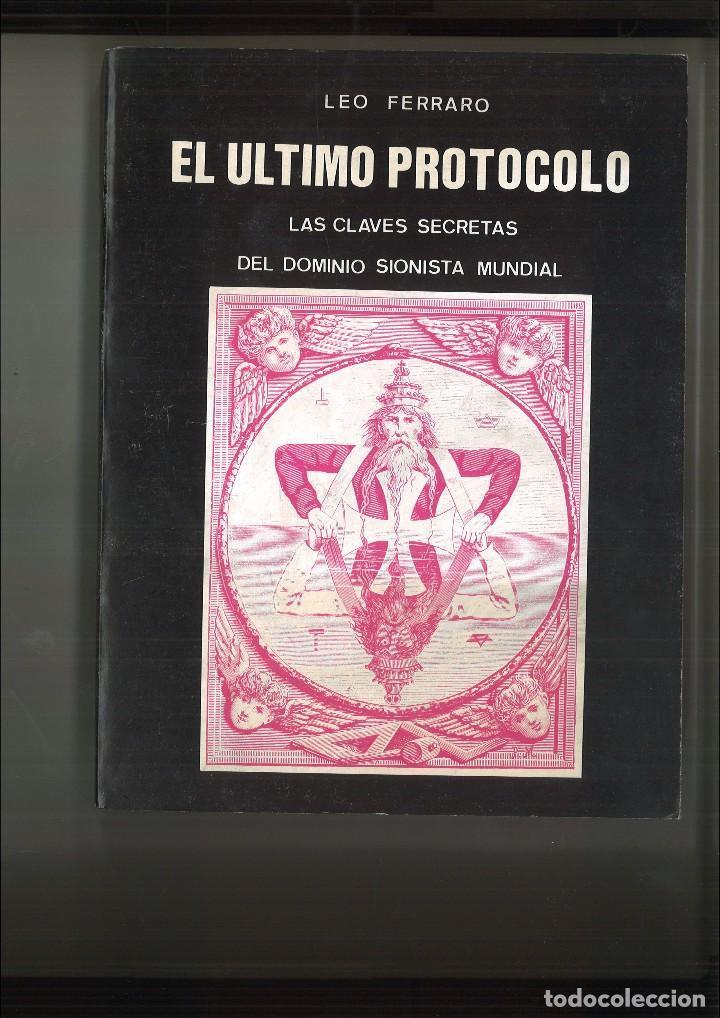 Libros de segunda mano: EL &Uacute;LTIMO PROTOCOLO. Leo Ferraro - Foto 1