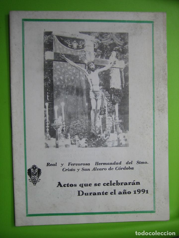 Libros de segunda mano: Actos Hermandad de Stgo. Cristo y San &Aacute;lvaro de C&oacute;rdoba 1991