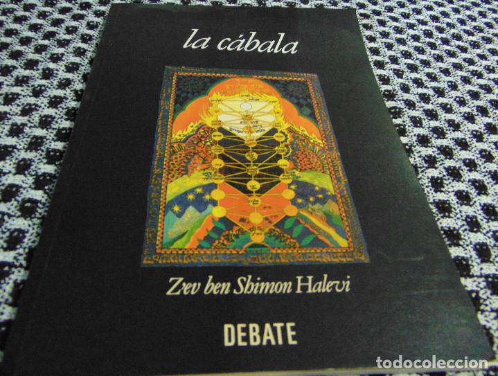 Libros de segunda mano: LA C&Aacute;BALA- LA TRADICI&Oacute;N DE LOS CONOCIMIENTOS OCULTOS - Z'EV BEN SHIMON HALEVI- DEBATE,1994