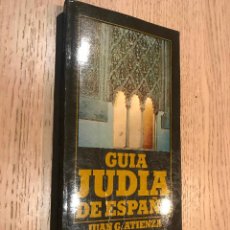 Libros de segunda mano: GUÍA JUDÍA DE ESPAÑA. JUAN G. ATIENZA