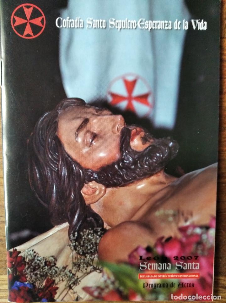 Libros de segunda mano: GUIA SEMANA SANTA DE LEON 2007 - PROGRAMA DE COFRADIA SANTO SEPULCRO ESPERANZA DE LA VIDA-