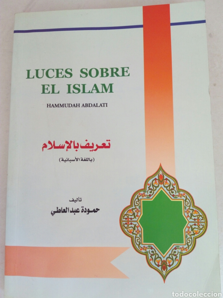 Libros de segunda mano: Luces sobre el Islam Hammudah Abdalati - Foto 1