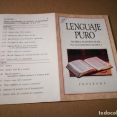 Libri di seconda mano: LENGUAJE PURO PROGRAMA ASAMBLEA TESTIGOS DE JEHOVA ESPAÑA WATCHTOWER. Lote 214626192