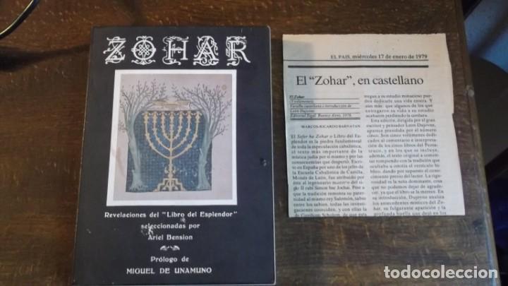 Libros de segunda mano: Zohar. revelaciones del libro de esplendor - Foto 1