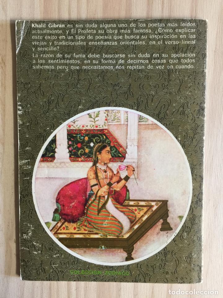 Libros de segunda mano: El profeta - Khalil Gibran - Foto 2
