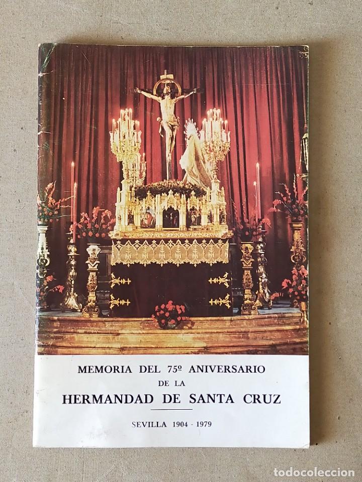 Libros de segunda mano: MEMORIA DEL 75&ordm; ANIVERSARIO DE LA HERMANDAD DE SANTA CRUZ - SEMANA SANTA SEVILLA, OCTUBRE 1979