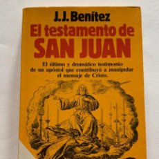 Libros de segunda mano: EL TESTAMENTO DE SAN JUAN - J.J. BENITEZ. Lote 244399880