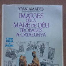 Libros de segunda mano: IMATGES DE LA MARE DE DÉU TROBADES A CATALUNYA. JOAN AMADES. Lote 249330490