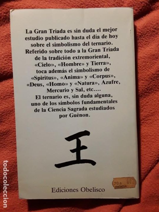 Libros de segunda mano: La gran triada, de Rene Guenon. Obelisco. - Foto 2