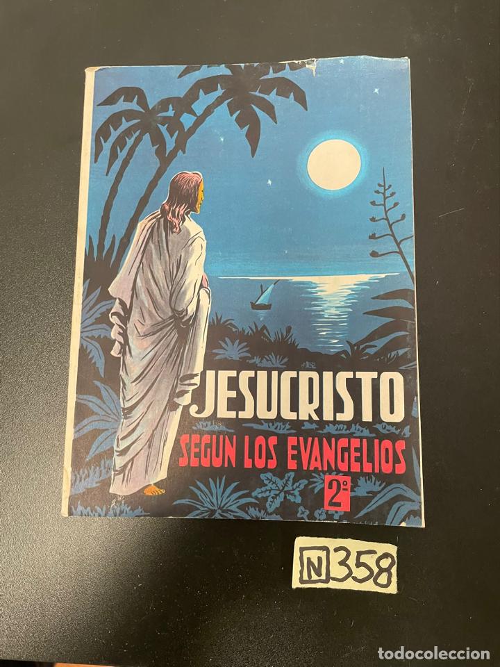 Libros de segunda mano: Jesucristo - Foto 1