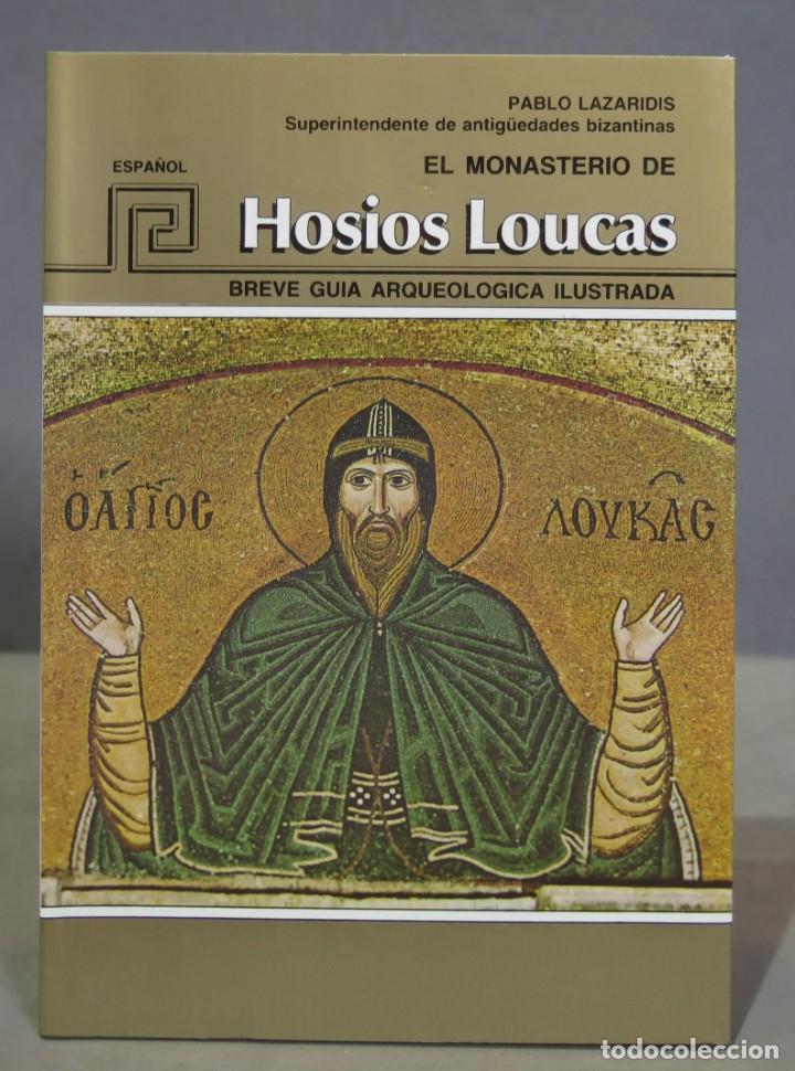 Gebrauchte B&uuml;cher: El monasterio de Hosios Loucas. Breve gu&iacute;a arqueol&oacute;gica ilustrada. Lazaridis