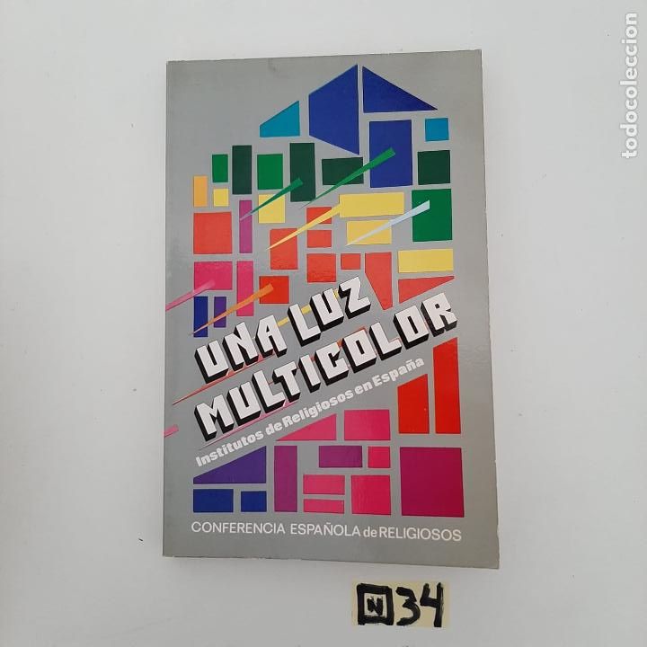 Libros de segunda mano: Una luz multicolor - Foto 1