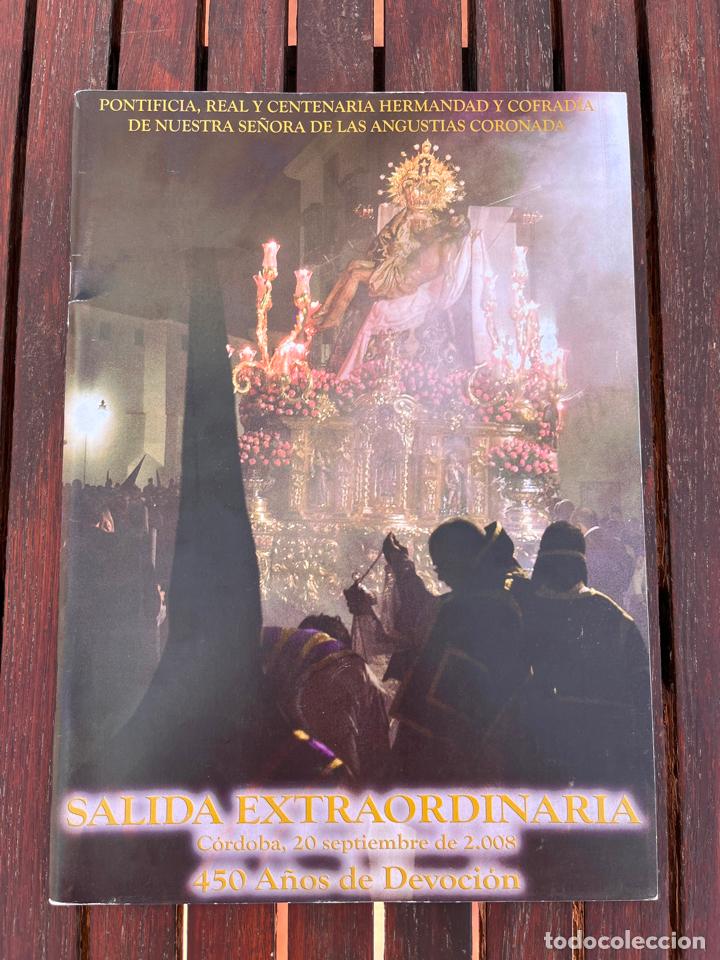 Libros de segunda mano: HERMANDAD NUESTRA SE&Ntilde;ORA DE LAS ANGUSTIAS, C&Oacute;RDOBA. BOLET&Iacute;N INFORMATIVO N&ordm; 34. A&Ntilde;O 2008. VER FOTOS
