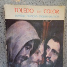 Libros de segunda mano: TOLEDO EN COLOR GUIA - 1973 - EDITORIAL EVEREST -. Lote 401275584