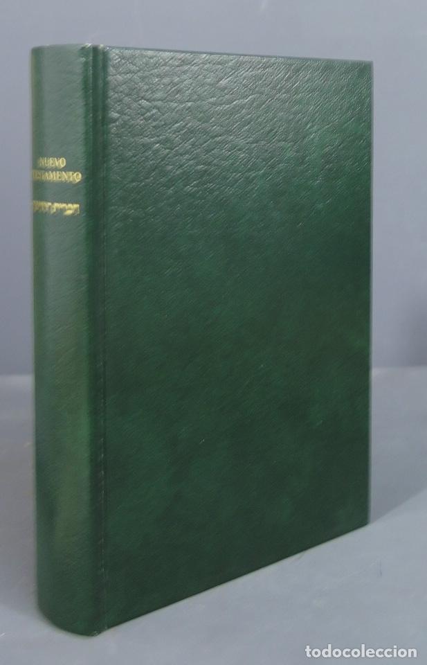 Libros de segunda mano: NUEVO TESTAMENTO. VALERA. REYNA. 1982 - Foto 1