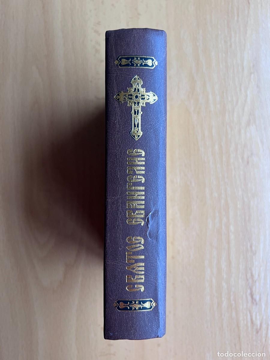 Libros de segunda mano: LIBRO RELIGION EN RUSO 1998 - Foto 2