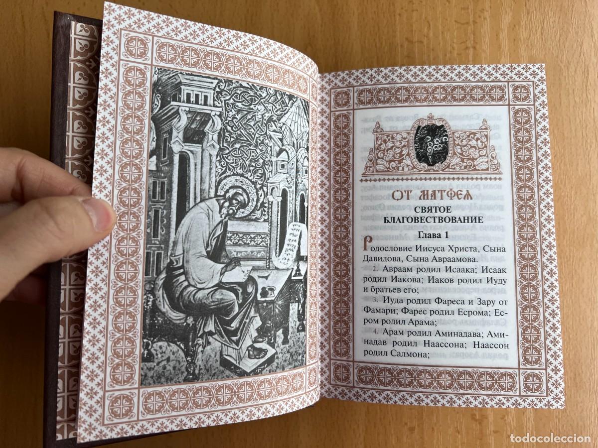 Libros de segunda mano: LIBRO RELIGION EN RUSO 1998 - Foto 5