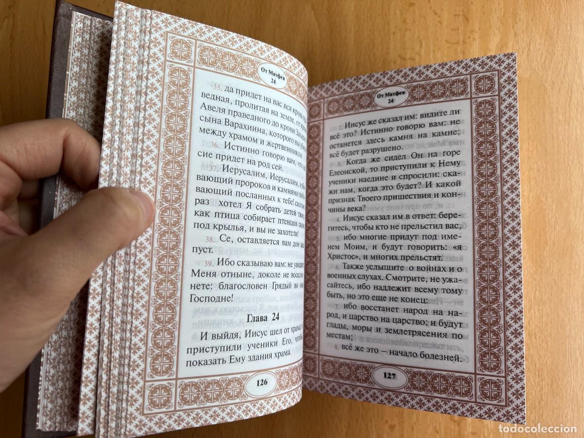Libros de segunda mano: LIBRO RELIGION EN RUSO 1998 - Foto 7