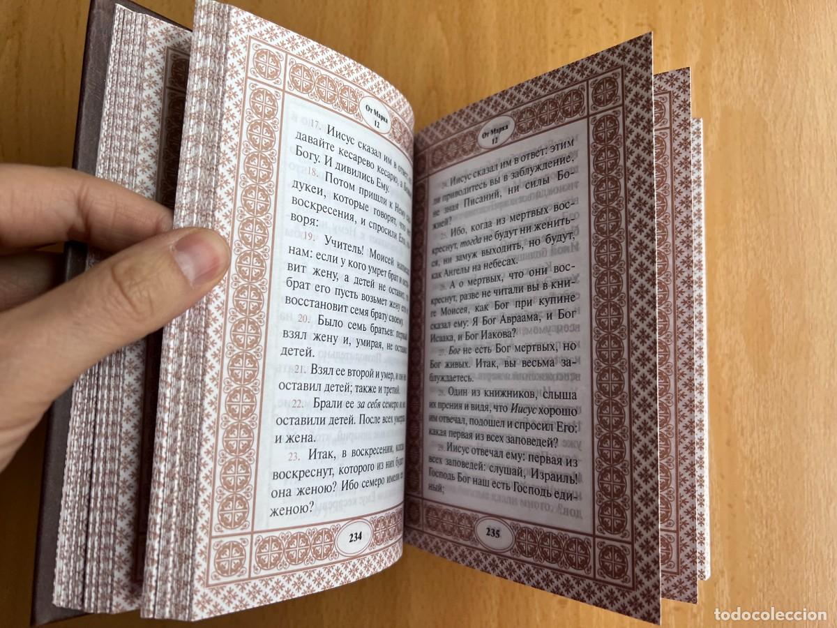 Libros de segunda mano: LIBRO RELIGION EN RUSO 1998 - Foto 8