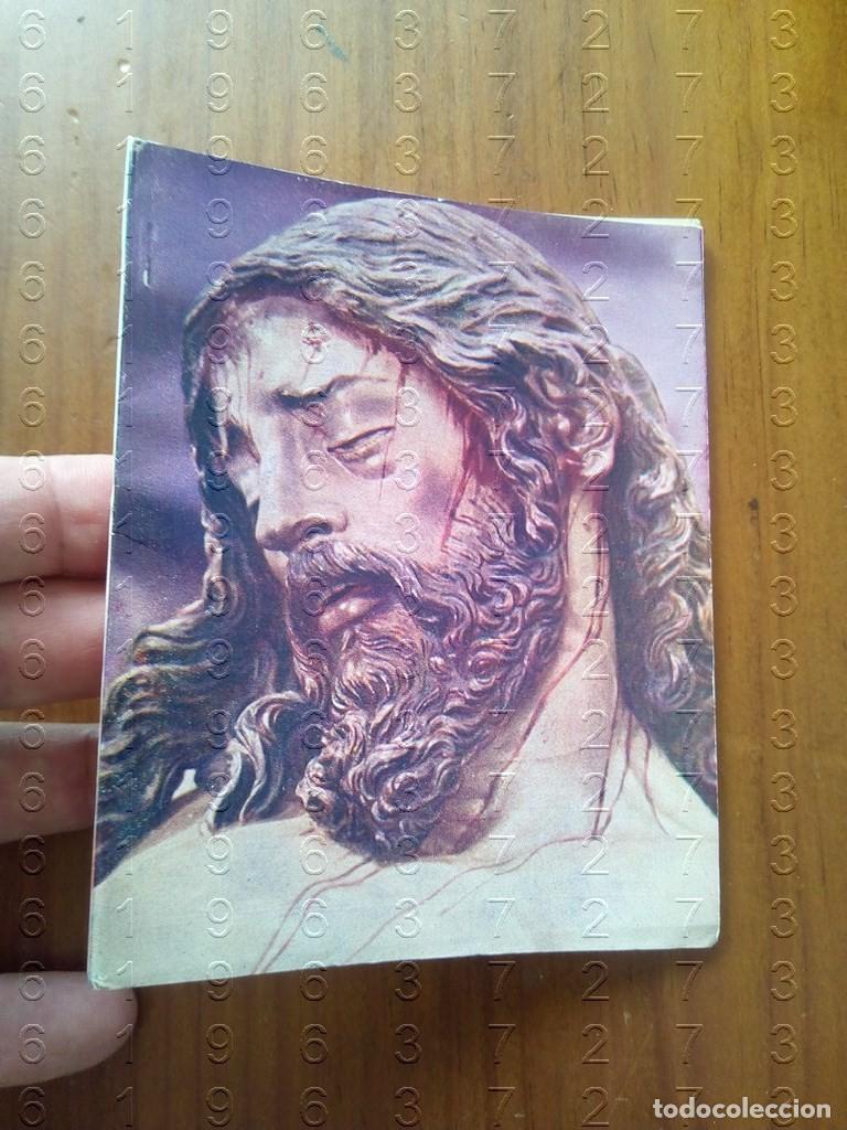 Libros de segunda mano: 1971 SEMANA SANTA SEVILLA PROGRAMA U49