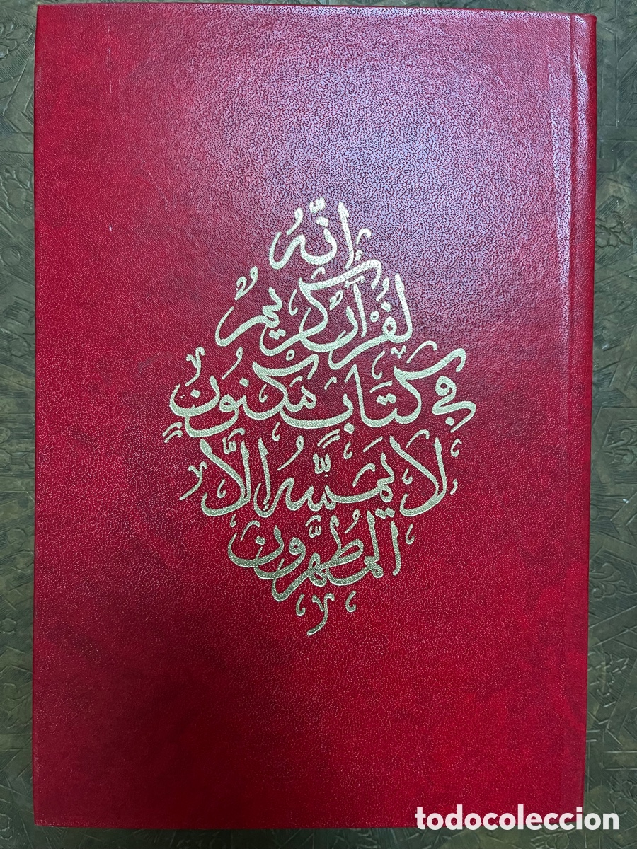 Libros de segunda mano: El Cor&aacute;n - Foto 1