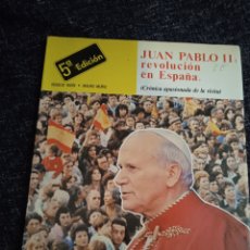 Libros de segunda mano: JUAN PABLO II: REVOLUCIÓN EN ESPAÑA. - CRÓNICA APASIONADA DE LA VISITA