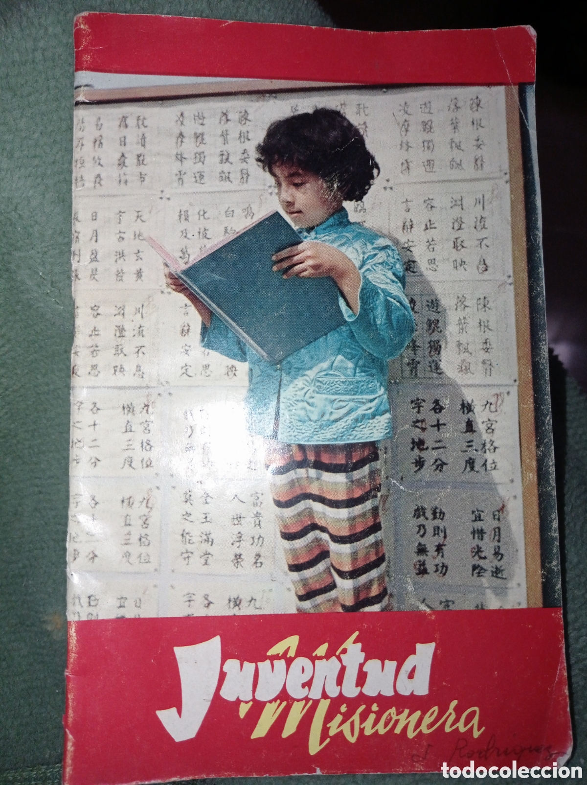 Libros de segunda mano: JUVENTUD MISIONERA,A&Ntilde;O 1966 - Foto 1
