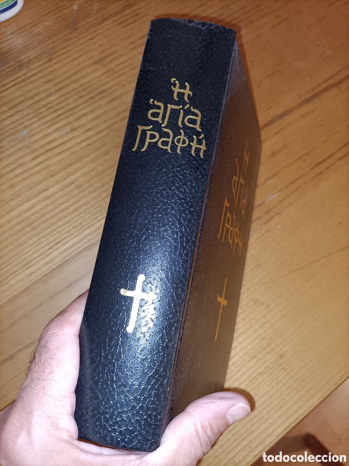 Libros de segunda mano: Santa Biblia. Griego. - Foto 2