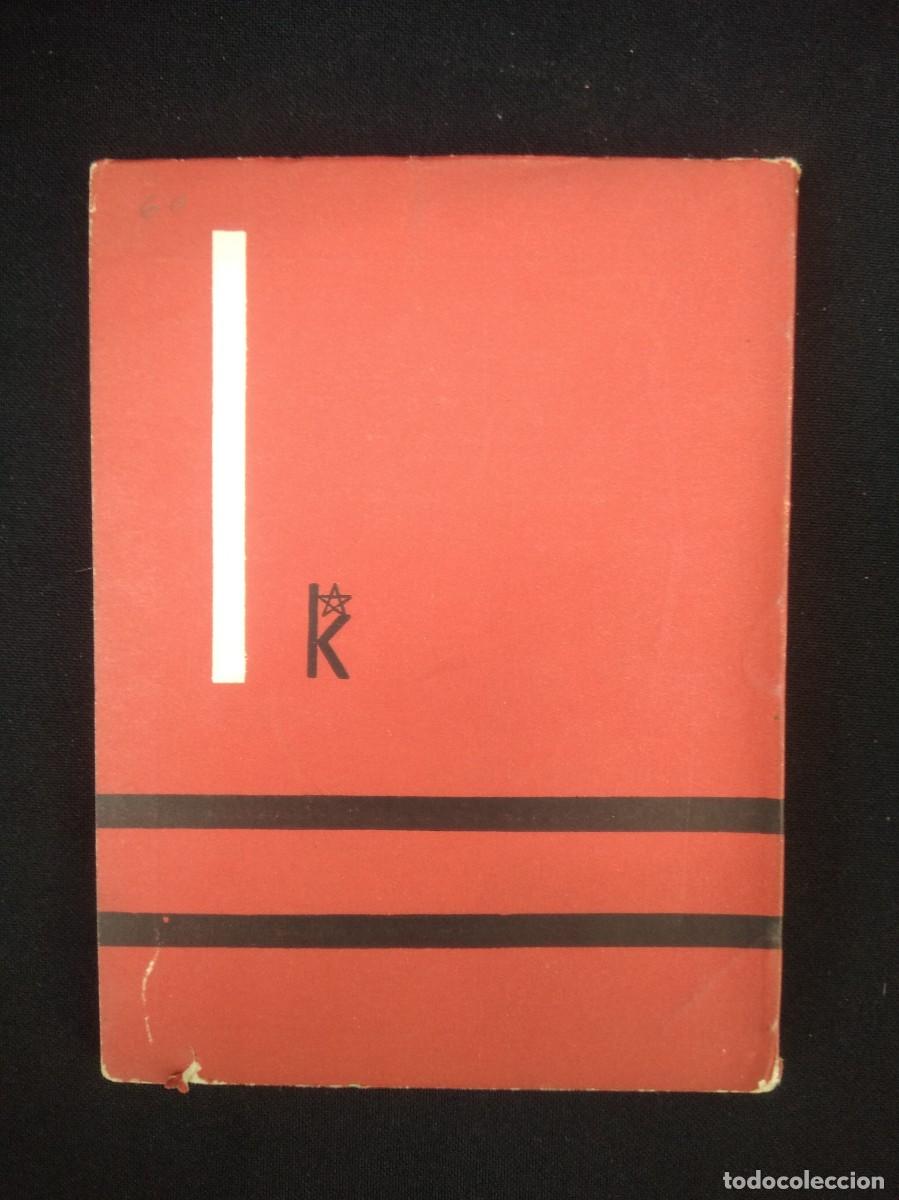Libros de segunda mano: Antiguo libro La ciencia de la religion-Paramahansa Yogananda - Foto 3